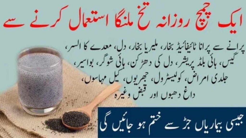 Gond Katira for Weight Loss